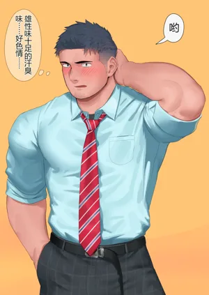 第3頁圖