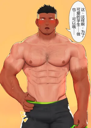 第9頁圖