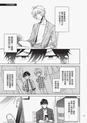 第131頁圖