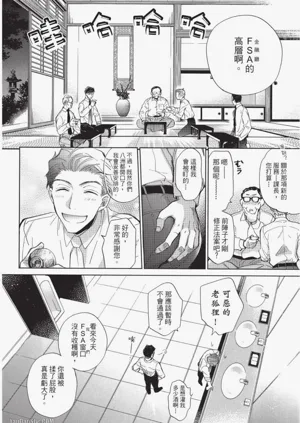 第14頁圖