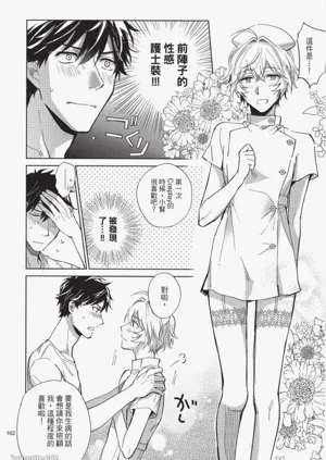第162頁圖