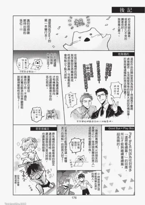 第175頁圖