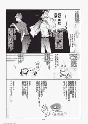 第176頁圖