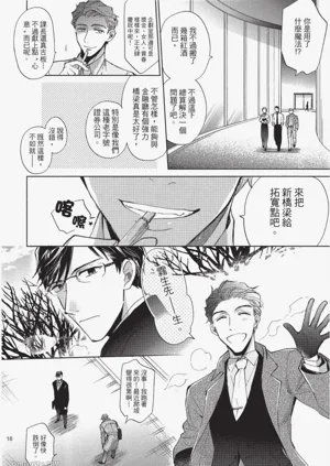 第18頁圖