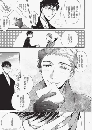 第19頁圖