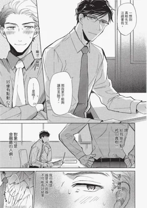 第29頁圖