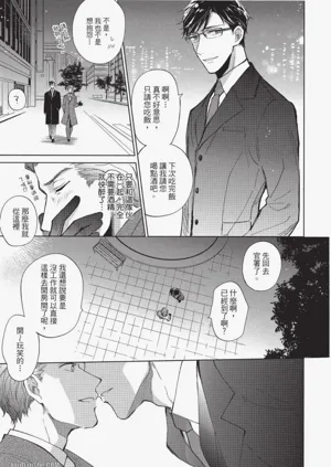 第31頁圖