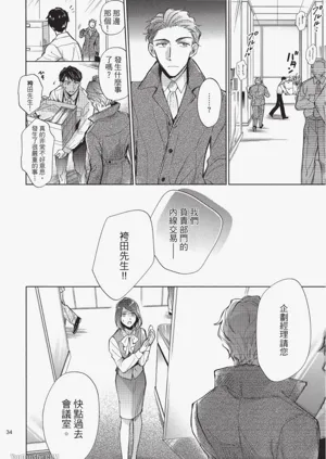 第34頁圖