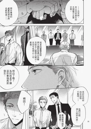 第35頁圖
