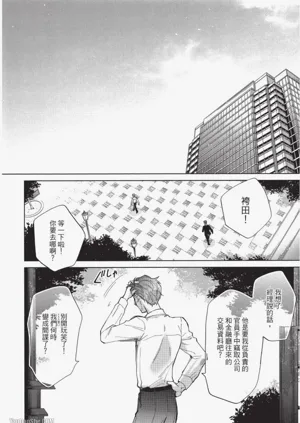 第38頁圖