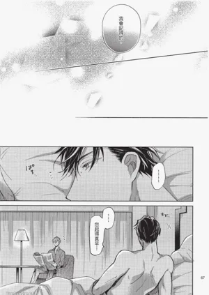 第67頁圖