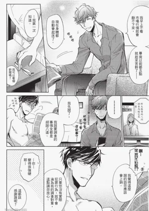 第68頁圖