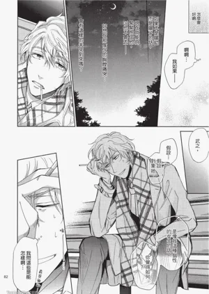 第82頁圖