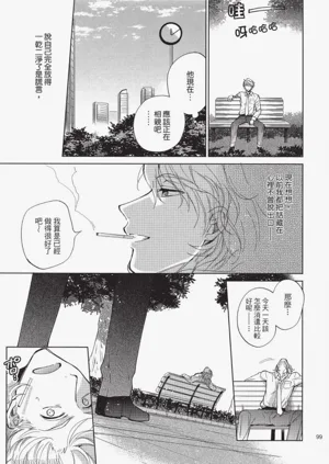 第99頁圖