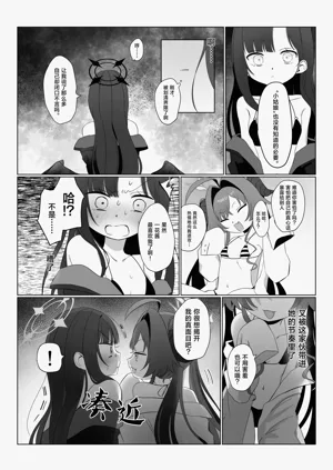第10頁圖