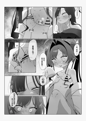 第12頁圖