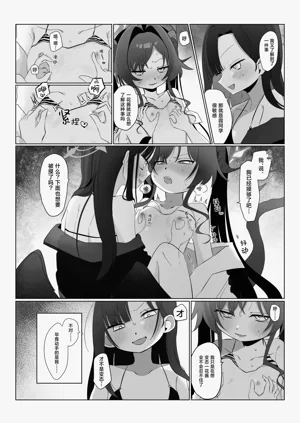 第16頁圖