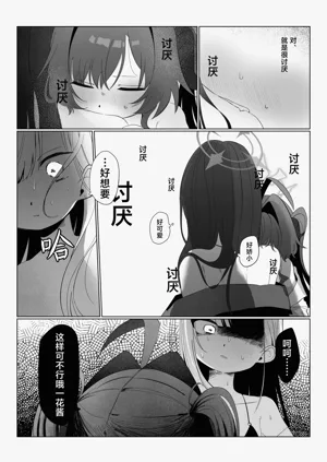 第24頁圖