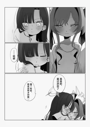 第28頁圖