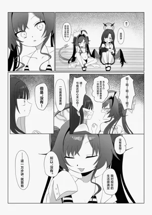 第9頁圖