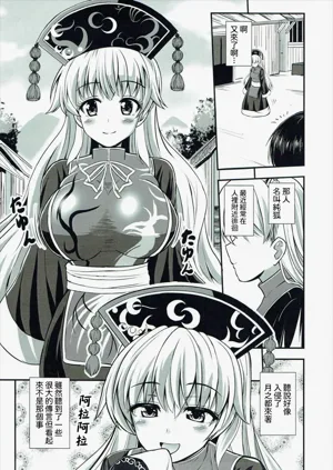 第2頁圖