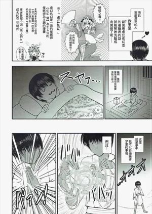 第3頁圖