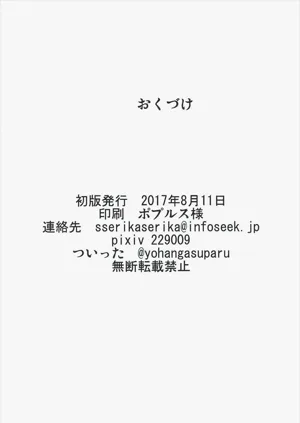 第33頁圖