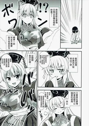 第4頁圖