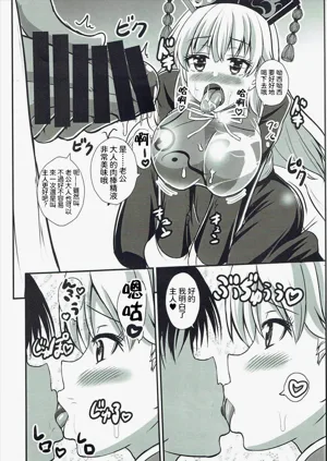 第9頁圖