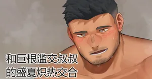 第1页图
