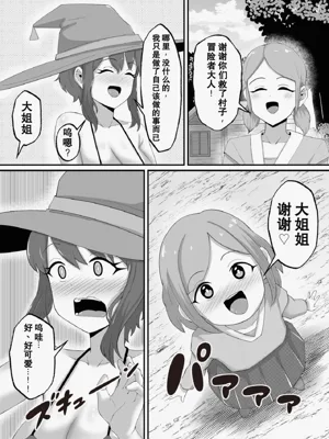 第23页图
