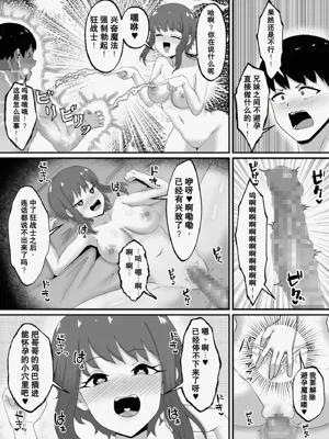 第26页图