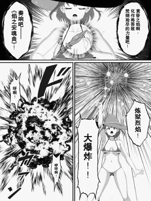第3页图