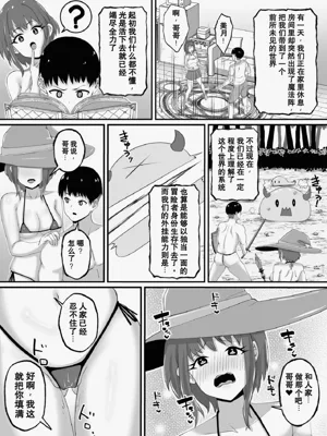 第5页图