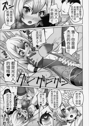第19頁圖