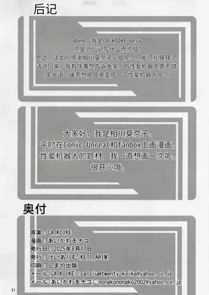 第23頁圖