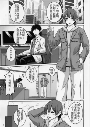 第3頁圖