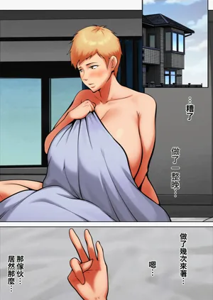 第3页图