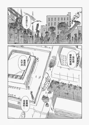 第2頁圖