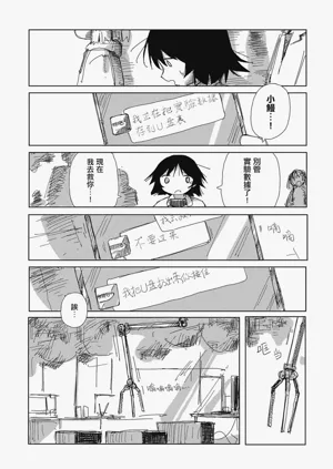 第28頁圖