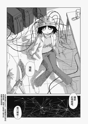 第3頁圖