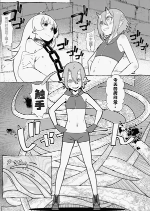 第3頁圖