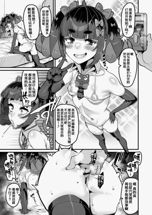 第16頁圖