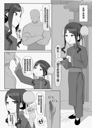 第2页图