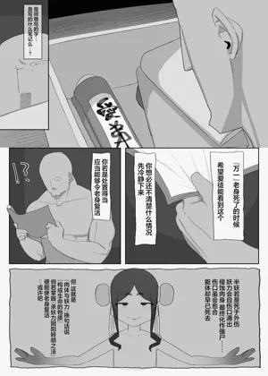 第5页图