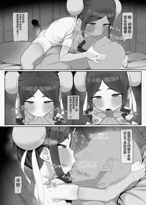第8页图