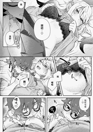 第10页图