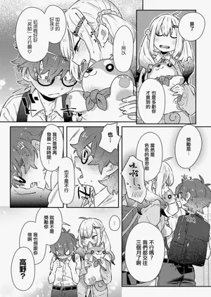 第2页图