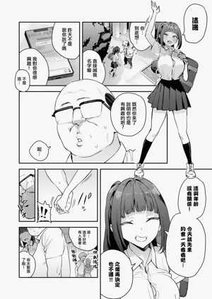 第6頁圖