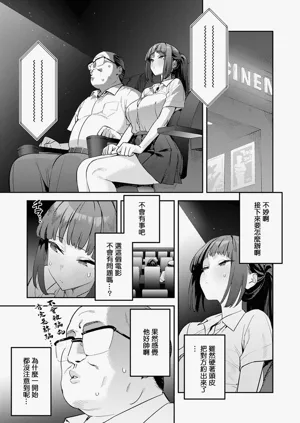 第7頁圖